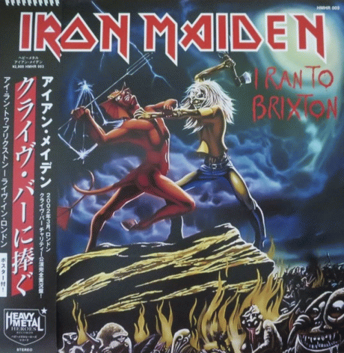 Iron Maiden (UK-1) : I Ran to Brixton
